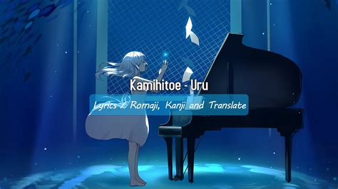 kamihitoe lyrics english Song : Kamihitoe / 紙一重Artist : UruOfficial Video : Media :UruUru Official HP：T